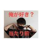 かいちんですが？（個別スタンプ：2）