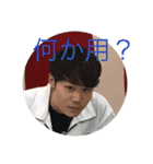 かいちんですが？（個別スタンプ：15）