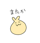 無気力感（個別スタンプ：8）