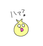 無気力感（個別スタンプ：19）