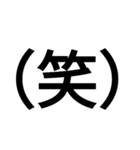 堂々漢字スタンプ（個別スタンプ：1）