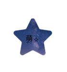 とりま萌＋。（個別スタンプ：5）