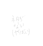 いきもの(ふゆ)通常版（個別スタンプ：4）