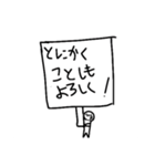 いきもの(ふゆ)通常版（個別スタンプ：7）
