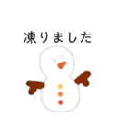 雪だるまん2020（個別スタンプ：5）