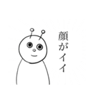 おちょくりまん2（個別スタンプ：1）