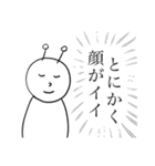 おちょくりまん2（個別スタンプ：2）