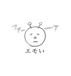 おちょくりまん2（個別スタンプ：3）