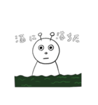 おちょくりまん2（個別スタンプ：4）
