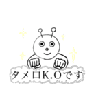 おちょくりまん2（個別スタンプ：5）
