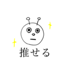 おちょくりまん2（個別スタンプ：13）
