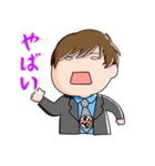 秘密基地創業者和宮良摂3（個別スタンプ：3）