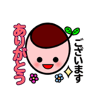 アトリエオー オーちゃんスタンプ（個別スタンプ：1）