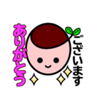 アトリエオー オーちゃんスタンプ（個別スタンプ：3）