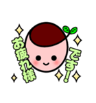 アトリエオー オーちゃんスタンプ（個別スタンプ：5）