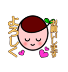 アトリエオー オーちゃんスタンプ（個別スタンプ：7）