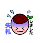 アトリエオー オーちゃんスタンプ（個別スタンプ：8）