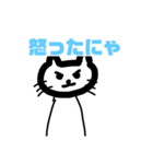 ちょいこわねこすたんぷ（個別スタンプ：3）