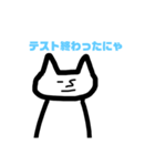 ちょいこわねこすたんぷ（個別スタンプ：4）