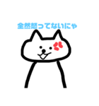 ちょいこわねこすたんぷ（個別スタンプ：5）