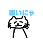 ちょいこわねこすたんぷ（個別スタンプ：7）