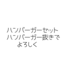 めちゃ矛盾スタンプ（個別スタンプ：15）