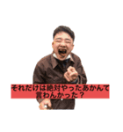 Hussle In The House #1（個別スタンプ：6）