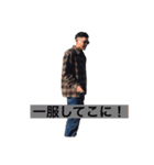 Hussle In The House #1（個別スタンプ：9）