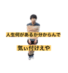 Hussle In The House #1（個別スタンプ：11）