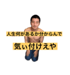 Hussle In The House #1（個別スタンプ：12）