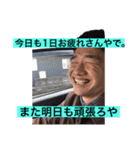 Hussle In The House #1（個別スタンプ：14）