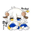 ひつじのねむ、おやすみスタンプ（個別スタンプ：11）