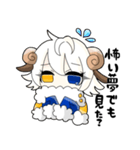 ひつじのねむ、おやすみスタンプ（個別スタンプ：12）