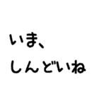 落ち込んだ時、落ち込んだ人に送るスタンプ（個別スタンプ：1）