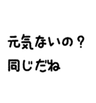 落ち込んだ時、落ち込んだ人に送るスタンプ（個別スタンプ：4）