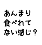 落ち込んだ時、落ち込んだ人に送るスタンプ（個別スタンプ：9）