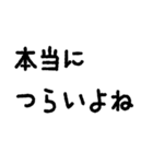 落ち込んだ時、落ち込んだ人に送るスタンプ（個別スタンプ：10）