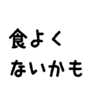 落ち込んだ時、落ち込んだ人に送るスタンプ（個別スタンプ：11）