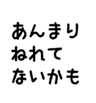 落ち込んだ時、落ち込んだ人に送るスタンプ（個別スタンプ：13）