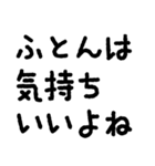 落ち込んだ時、落ち込んだ人に送るスタンプ（個別スタンプ：14）