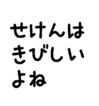 落ち込んだ時、落ち込んだ人に送るスタンプ（個別スタンプ：15）