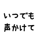 落ち込んだ時、落ち込んだ人に送るスタンプ（個別スタンプ：27）