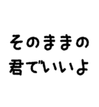 落ち込んだ時、落ち込んだ人に送るスタンプ（個別スタンプ：28）