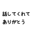 落ち込んだ時、落ち込んだ人に送るスタンプ（個別スタンプ：29）