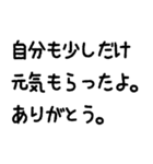 落ち込んだ時、落ち込んだ人に送るスタンプ（個別スタンプ：32）