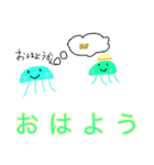 くらげくんの日常会話スタンプ（個別スタンプ：2）