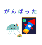 くらげくんの日常会話スタンプ（個別スタンプ：7）