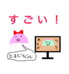 くらげくんの日常会話スタンプ（個別スタンプ：8）