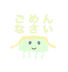 くらげくんの日常会話スタンプ（個別スタンプ：9）