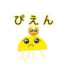 くらげくんの日常会話スタンプ（個別スタンプ：10）